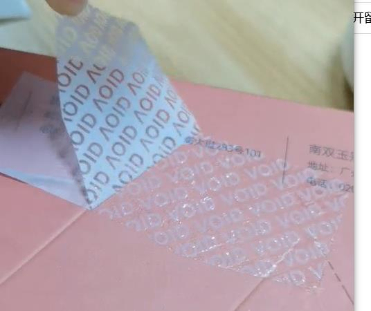 Transparent Anti-Counterfeiting Tamper-Evident Heat-Resistant Adhesive Label Sticker for Secure Packaging