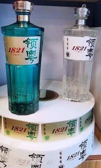 Bottel Seal StickerChromo Stickerskleine pottenlabelsmelkcoastparcelstickerproductlabelstickerwitte DOT stickerpersoonlijke sticker kantoorwerk snel