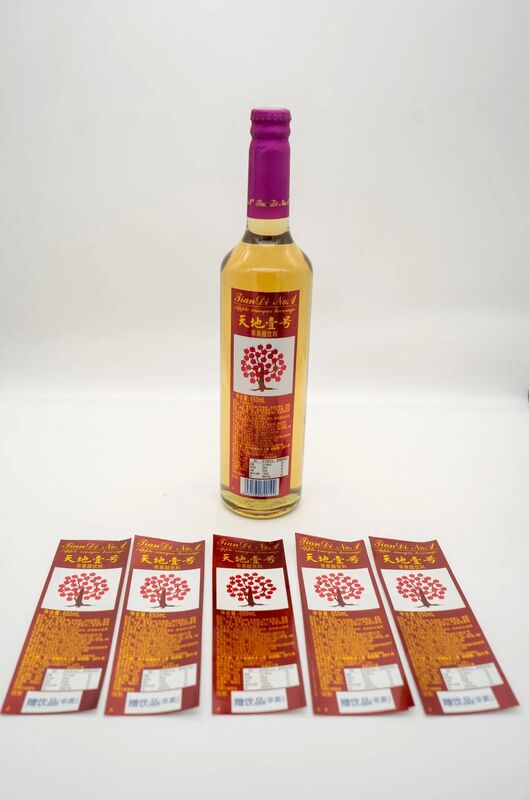 Gratis Adres Etiketten op je vastgeklemd Etiketten Prijs Tag Machine Bladetiketten IJzer op kleding Etiketten Barcode Etiketten Printer Zebra Etiketten Naam Etiketten voor kleding Zebra