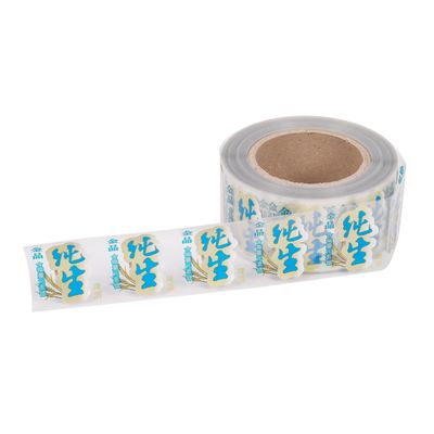 Waterdicht papier krimpen mouw etiketten bewegende etiketten gepersonaliseerde jam etiketten